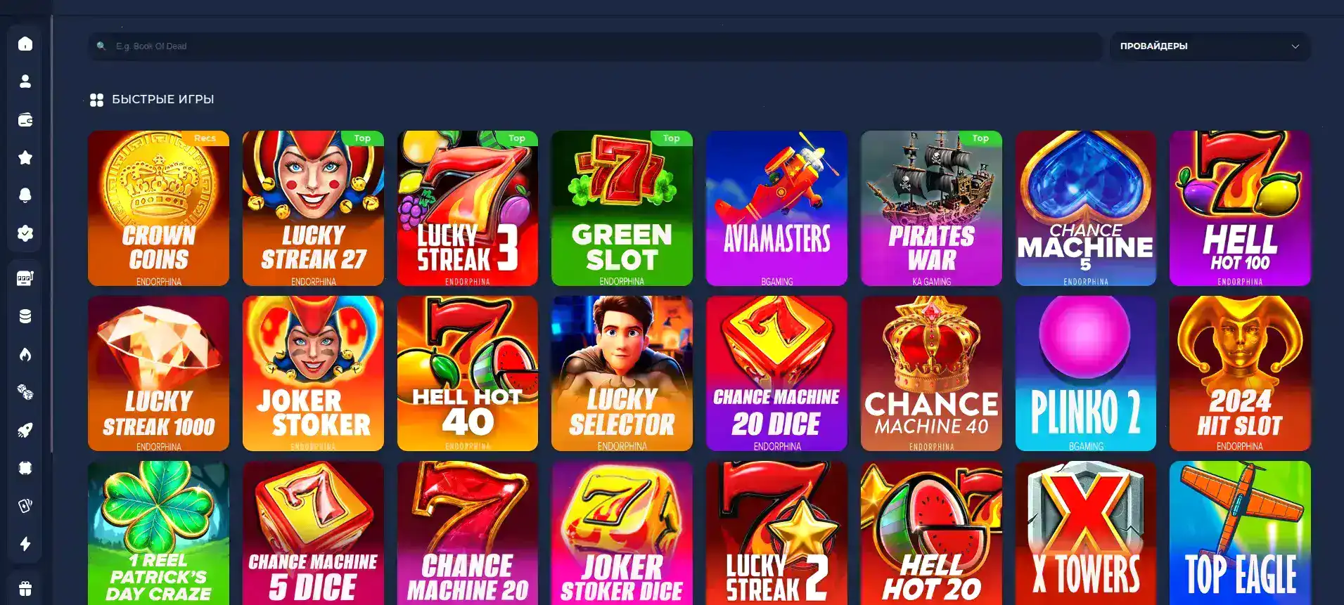 Бонусы и акции в казино Вольта